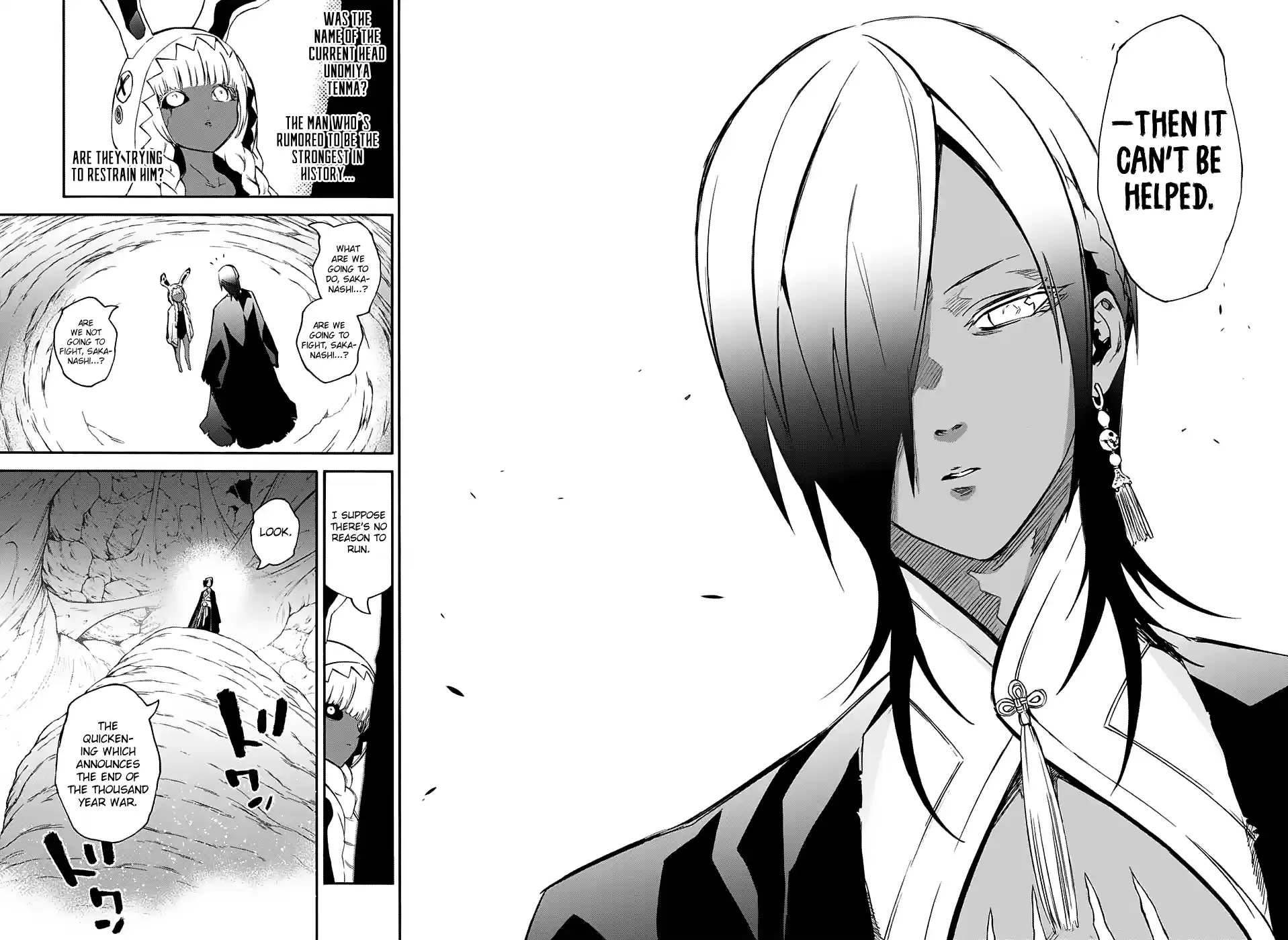 Twin Star Exorcists 49