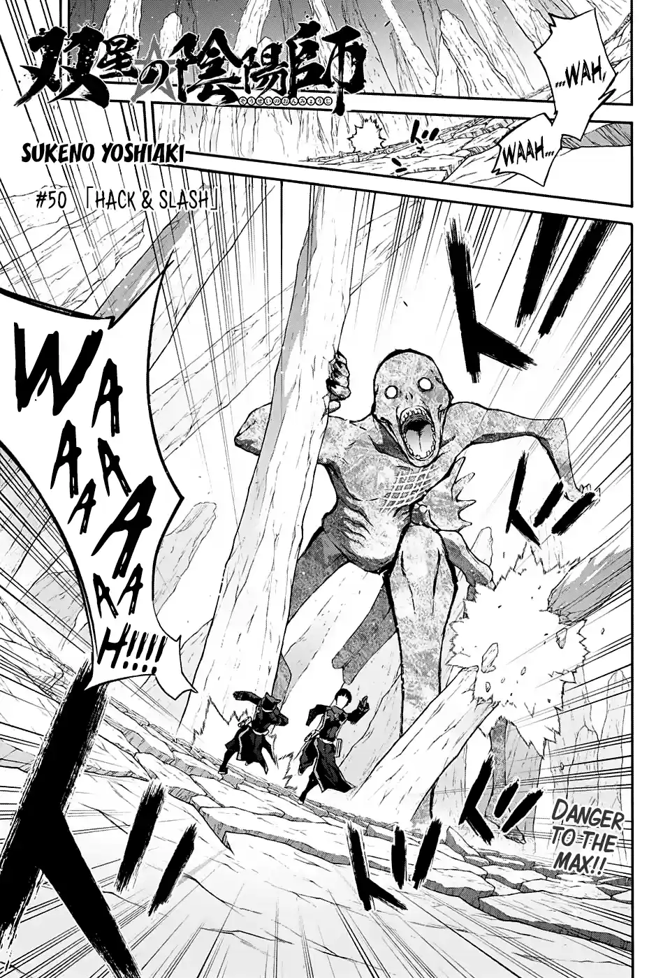 Twin Star Exorcists 50