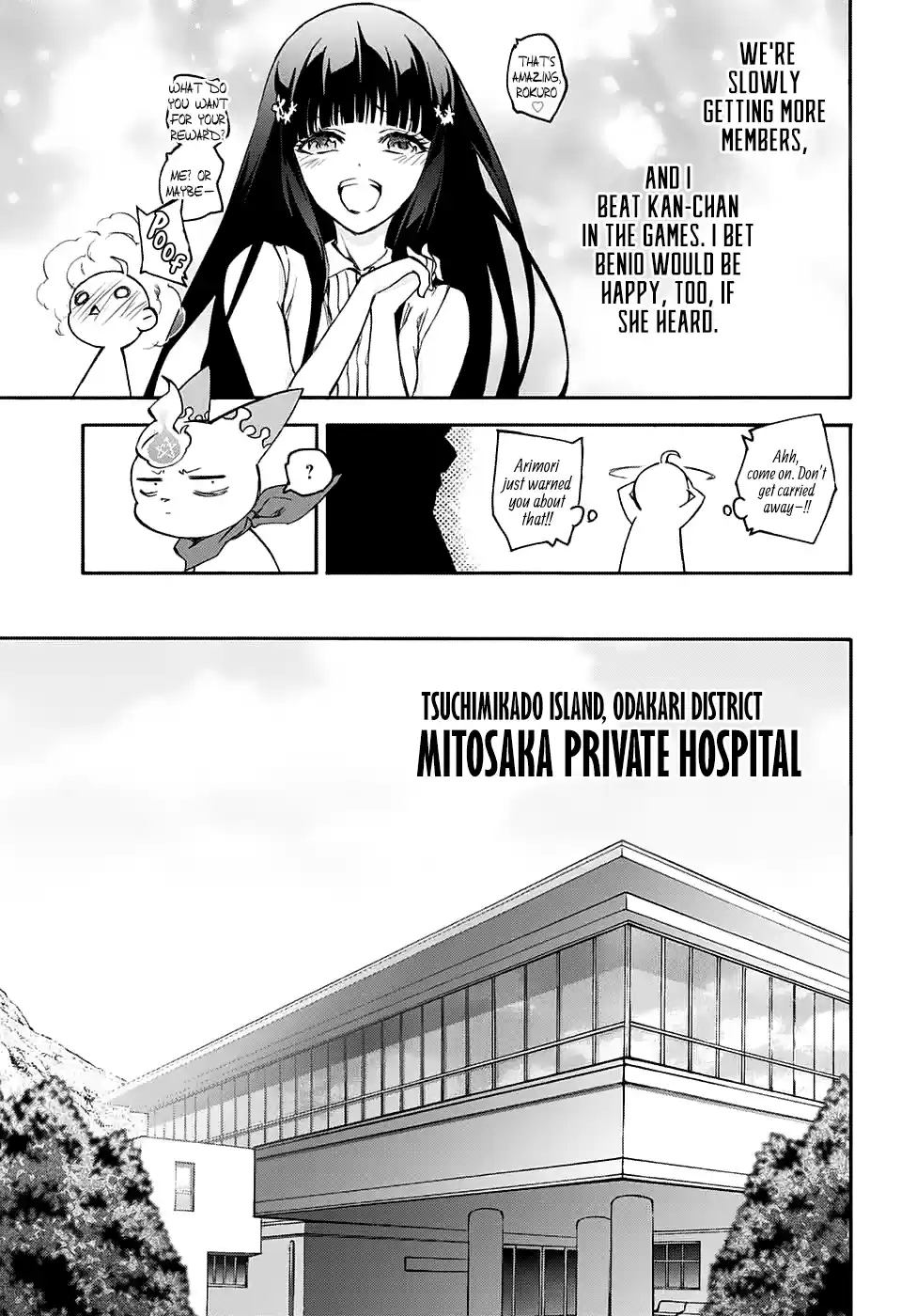 Twin Star Exorcists 50