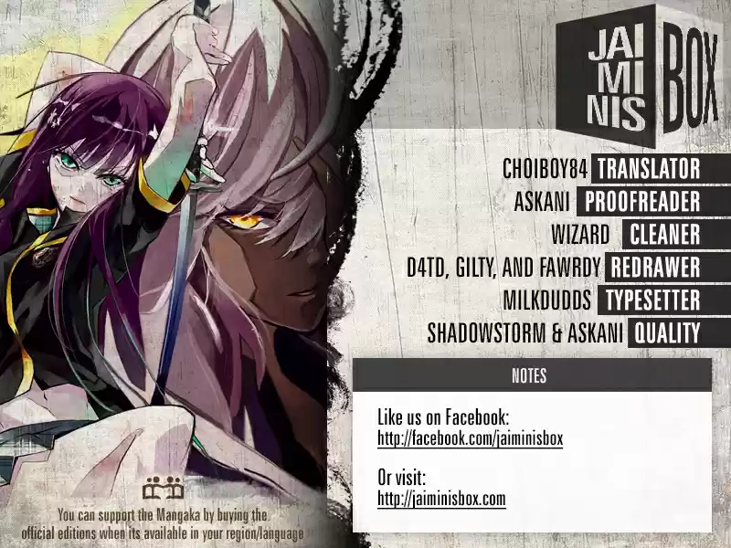 Twin Star Exorcists 51