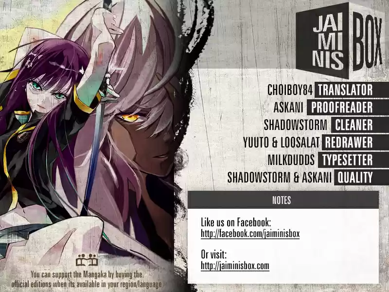 Twin Star Exorcists 52