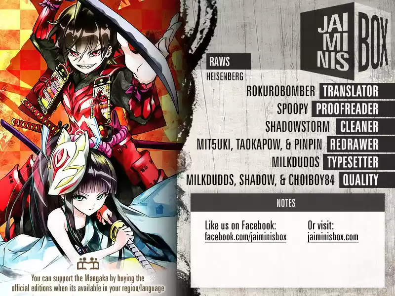 Twin Star Exorcists 53