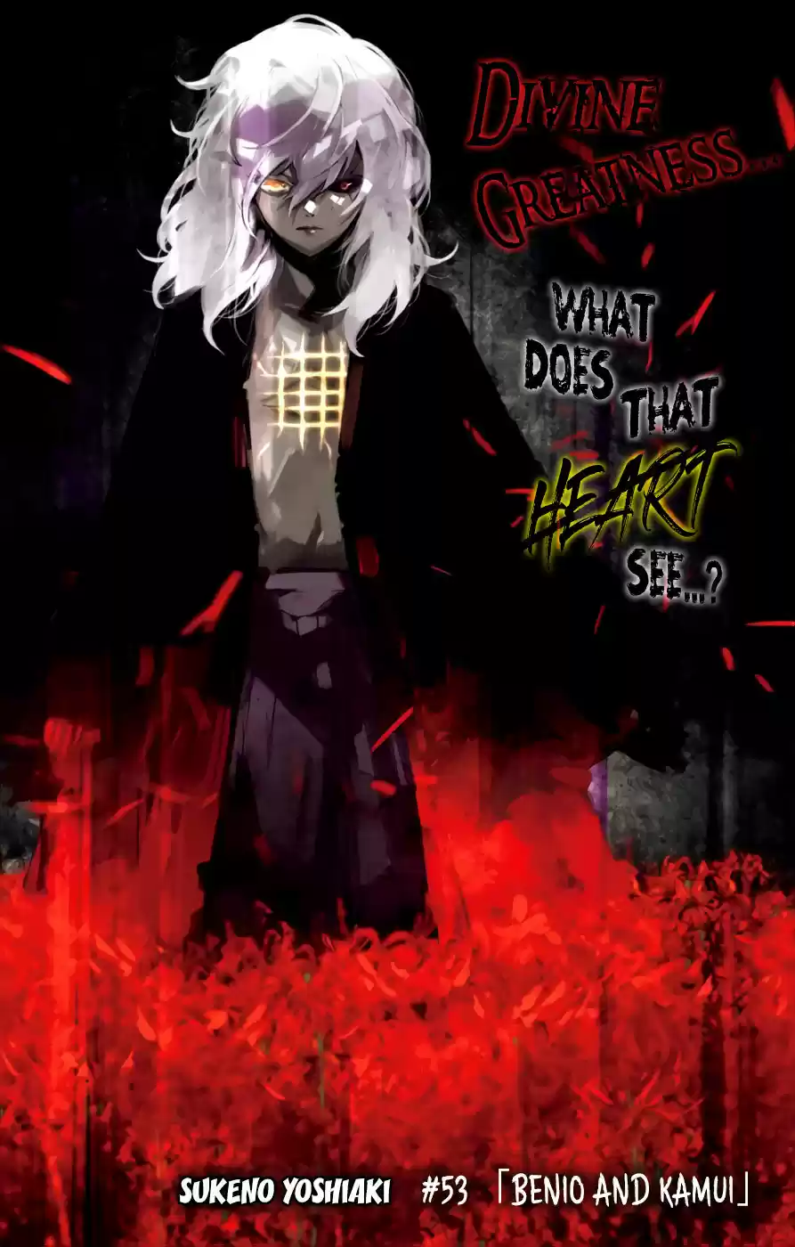 Twin Star Exorcists 53