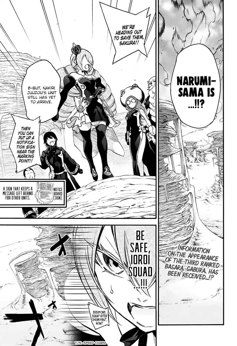 Twin Star Exorcists 57