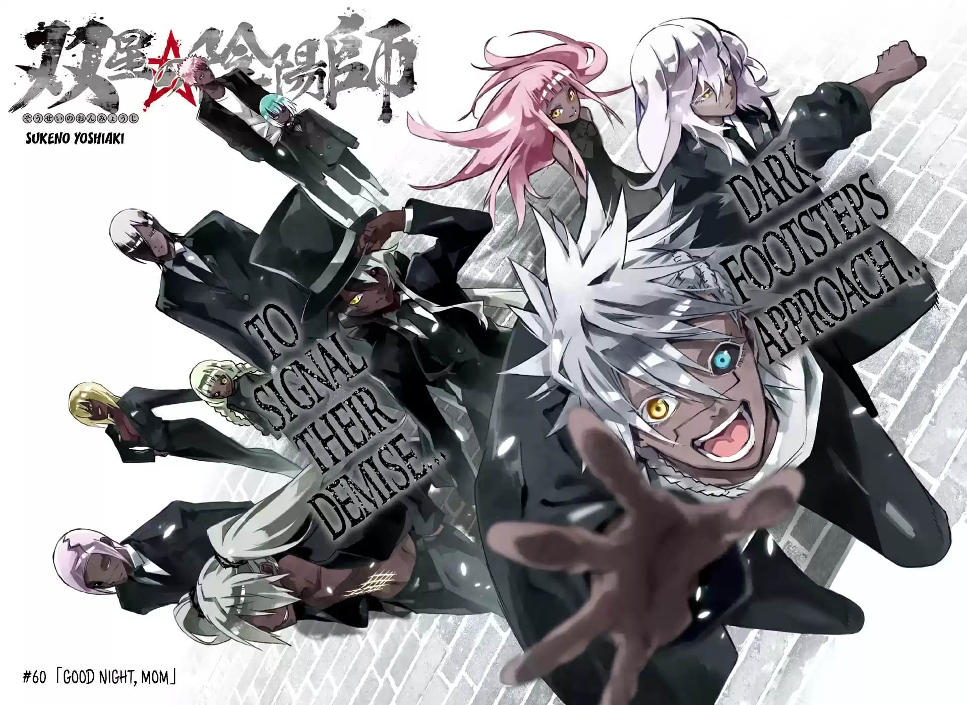 Twin Star Exorcists 60