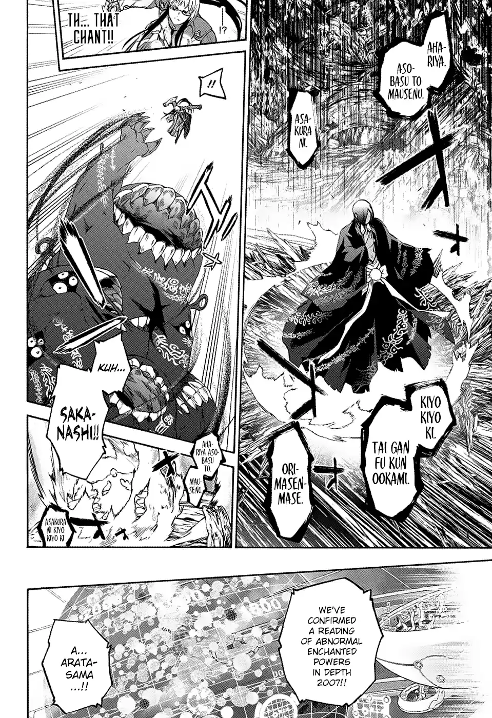 Twin Star Exorcists 64