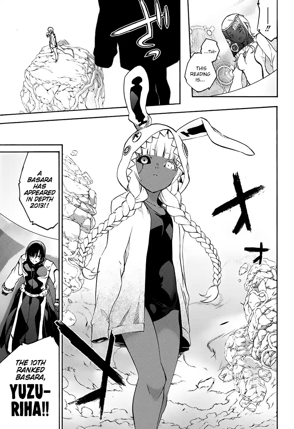 Twin Star Exorcists 64