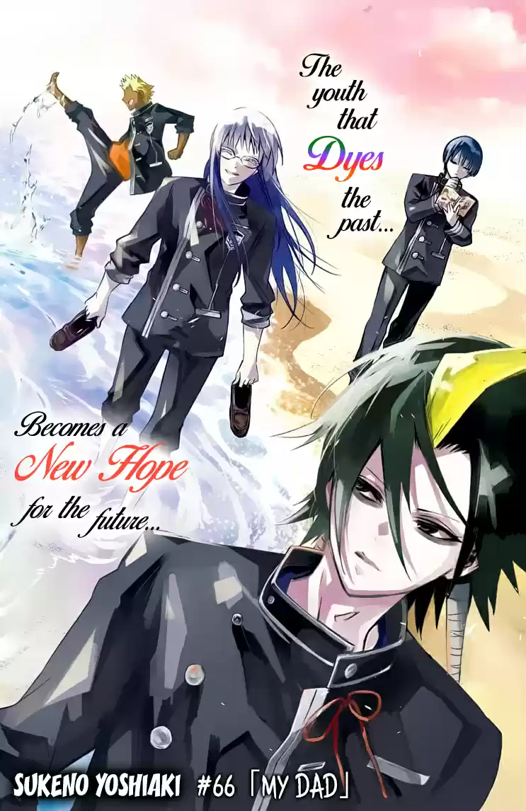 Twin Star Exorcists 66