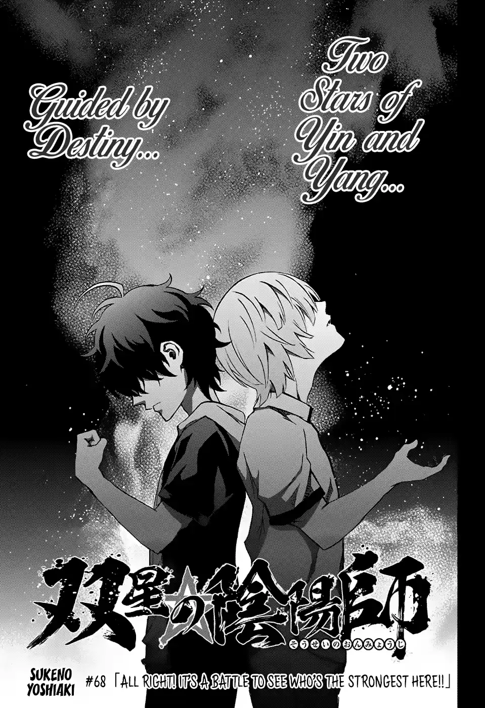 Twin Star Exorcists 68