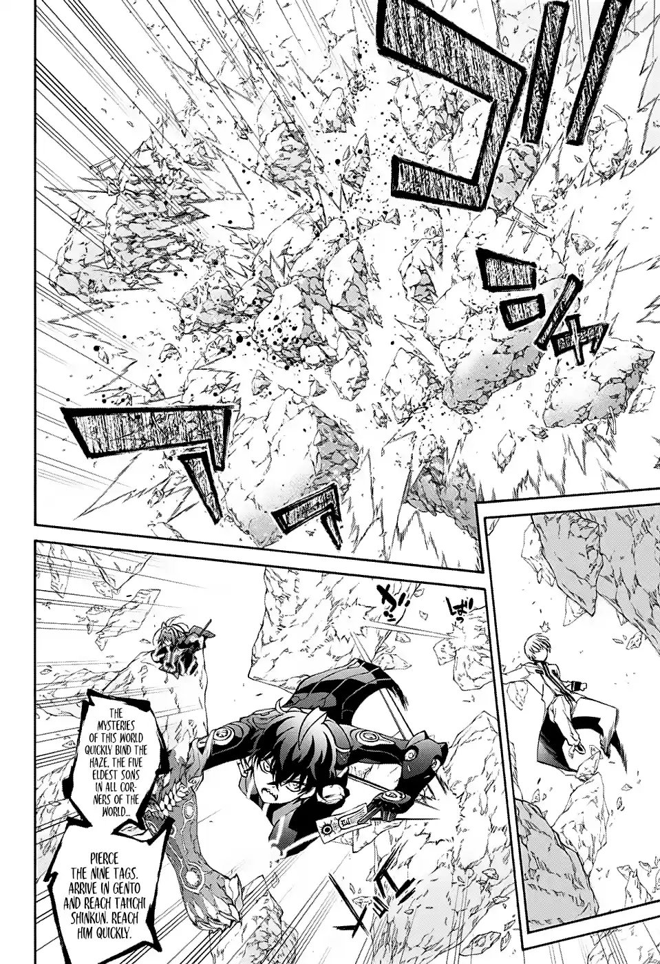 Twin Star Exorcists 69