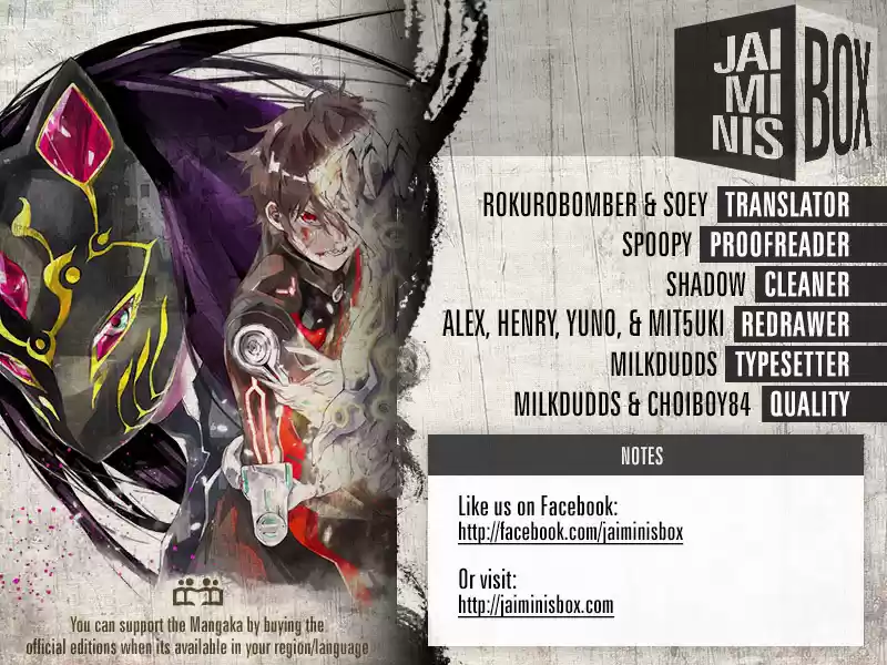 Twin Star Exorcists 70