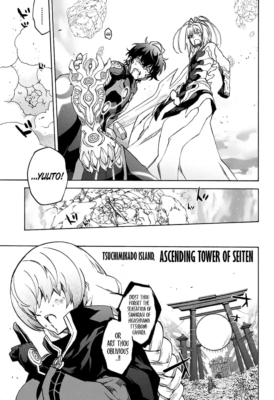 Twin Star Exorcists 70