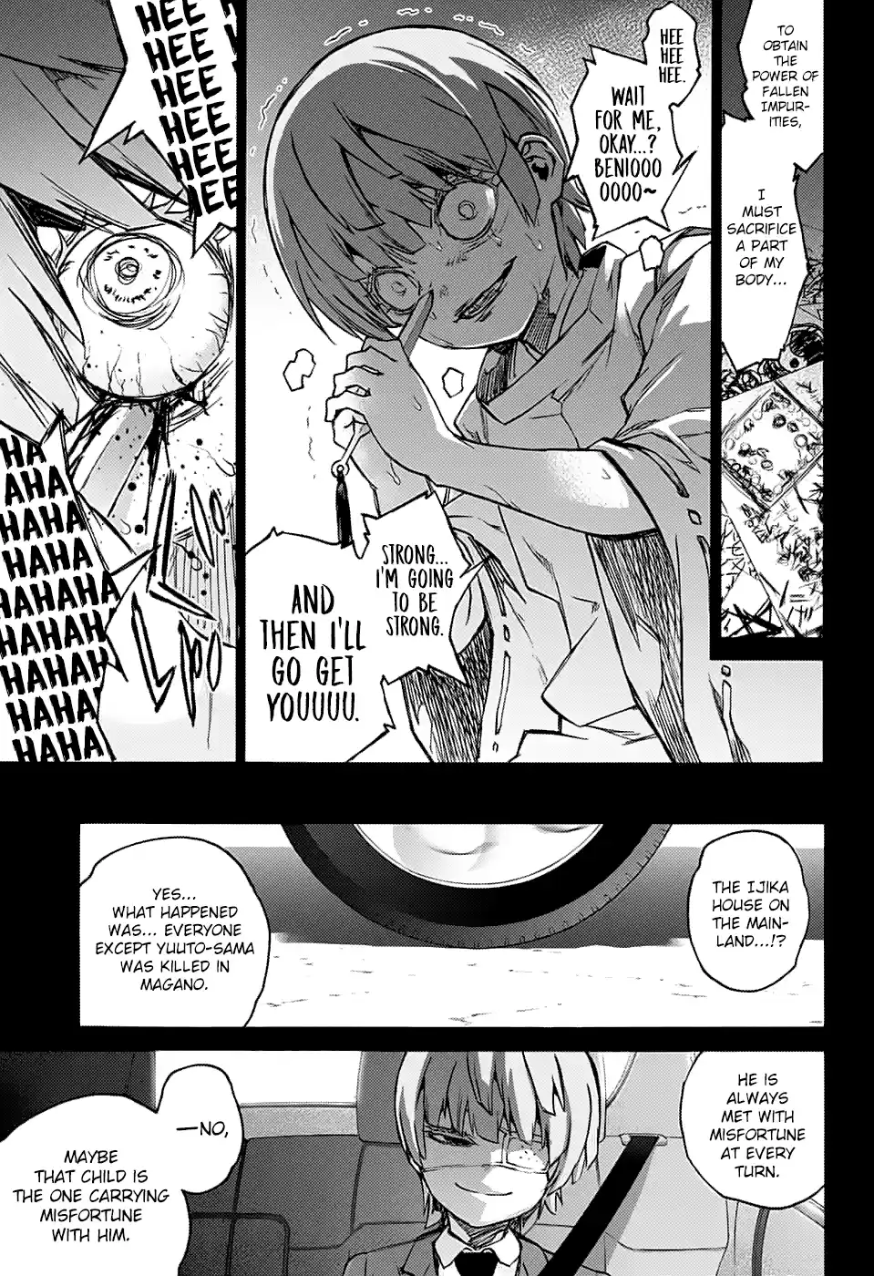 Twin Star Exorcists 71