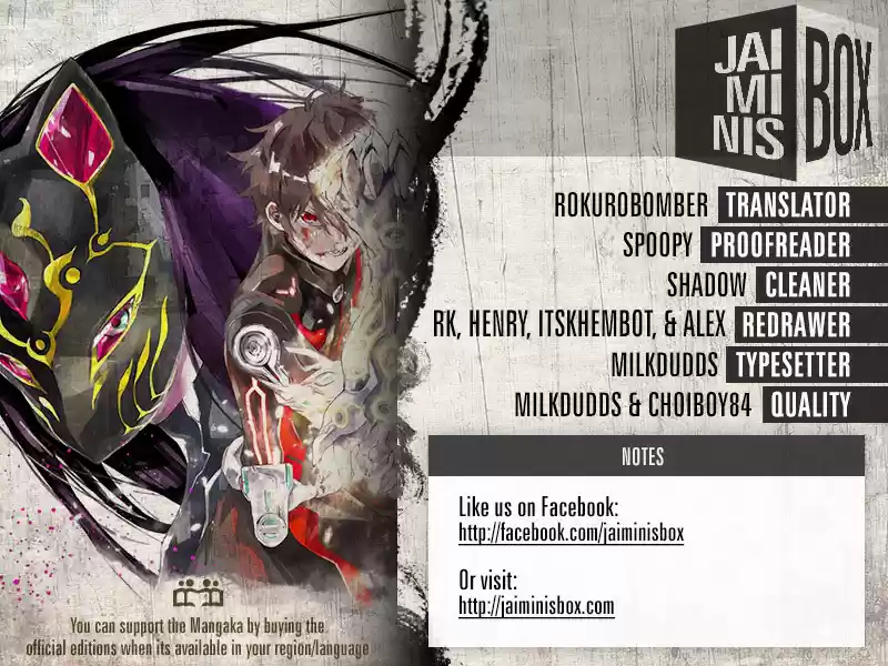 Twin Star Exorcists 72