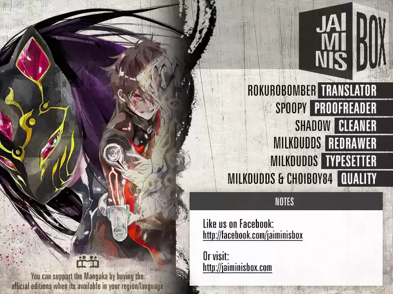 Twin Star Exorcists 73