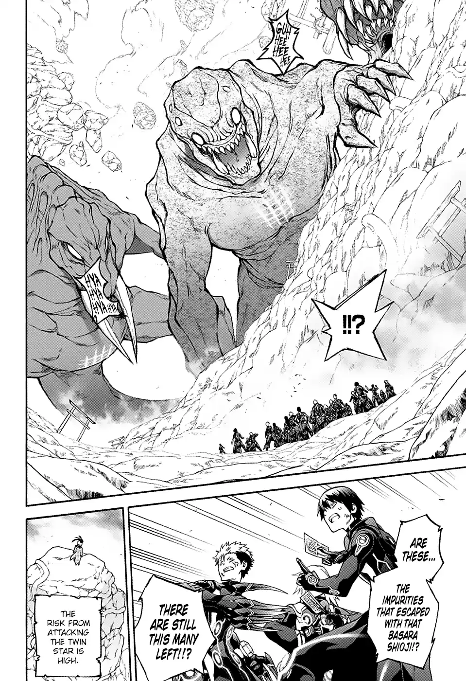 Twin Star Exorcists 73