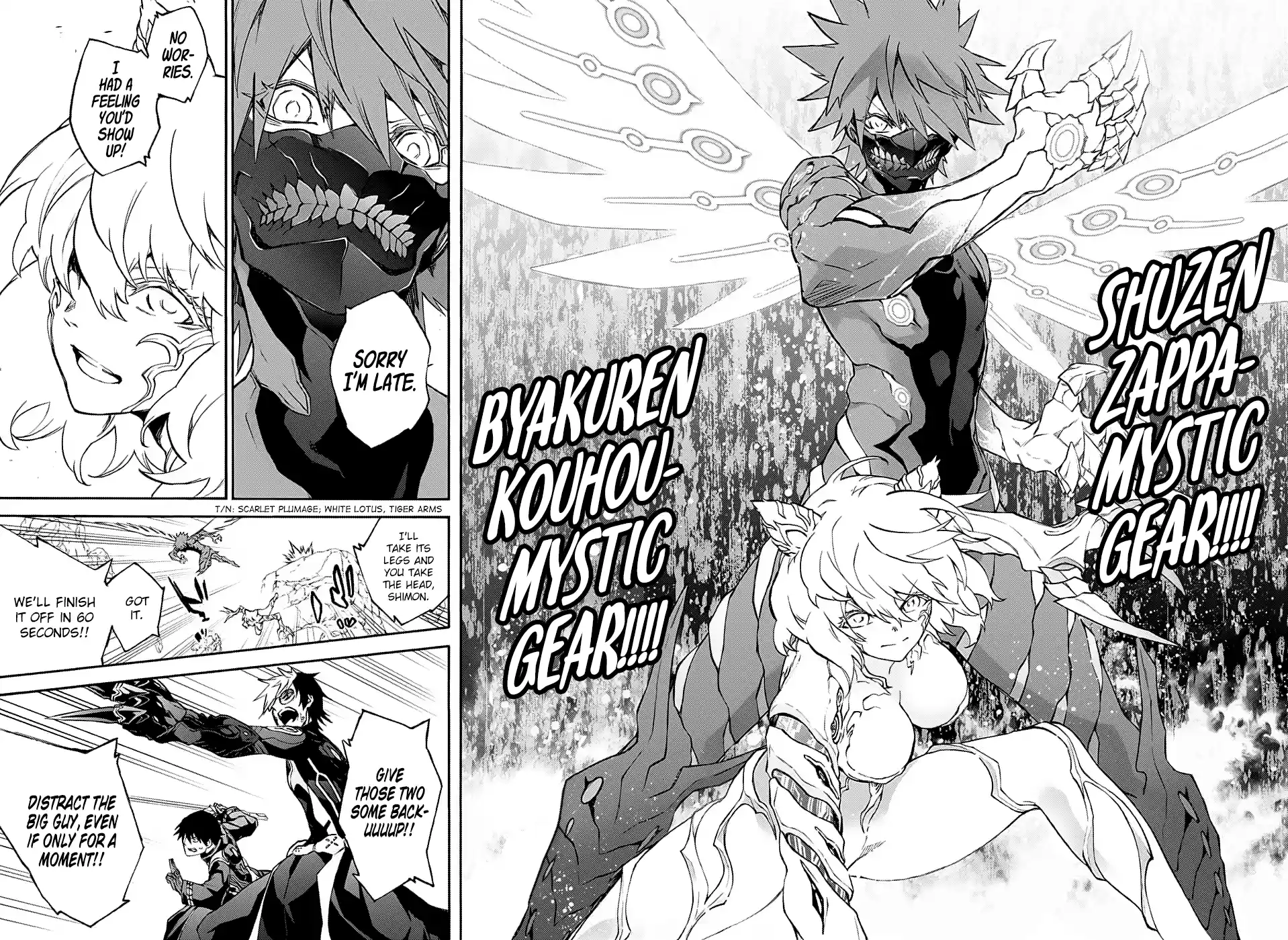 Twin Star Exorcists 74