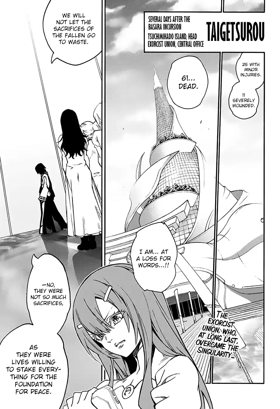 Twin Star Exorcists 75