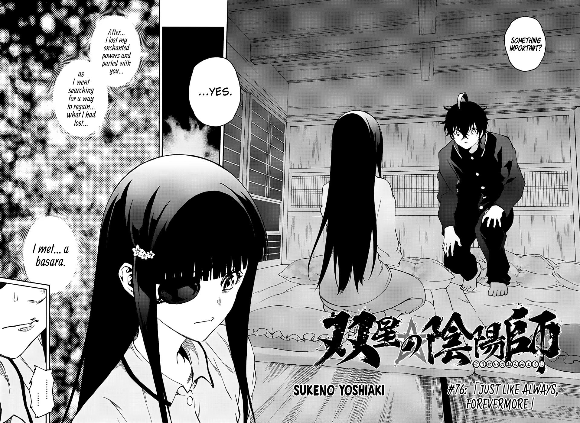 Twin Star Exorcists 76