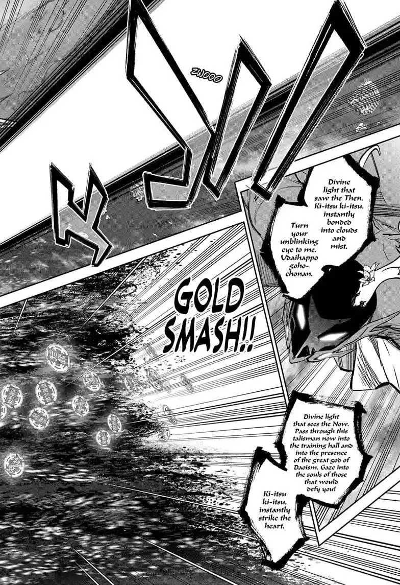 Twin Star Exorcists Chapter 129