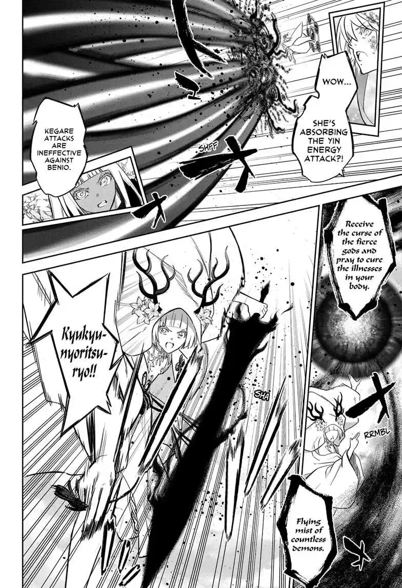 Twin Star Exorcists Chapter 129