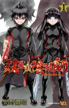 Twin Star Exorcists Chapter 133