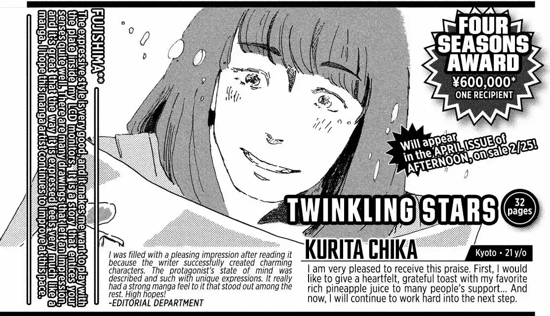 Twinkling Stars ch.1