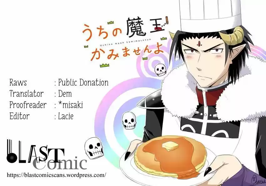 Uchi no Maou Kamimasen yo 16.5