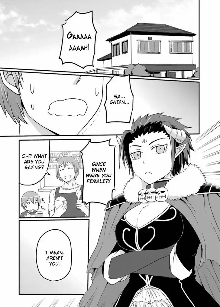 Uchi no Maou Kamimasen yo 16.5