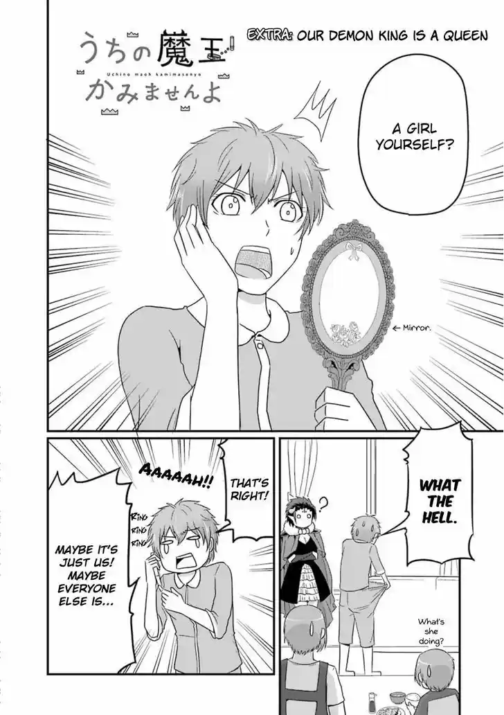 Uchi no Maou Kamimasen yo 16.5