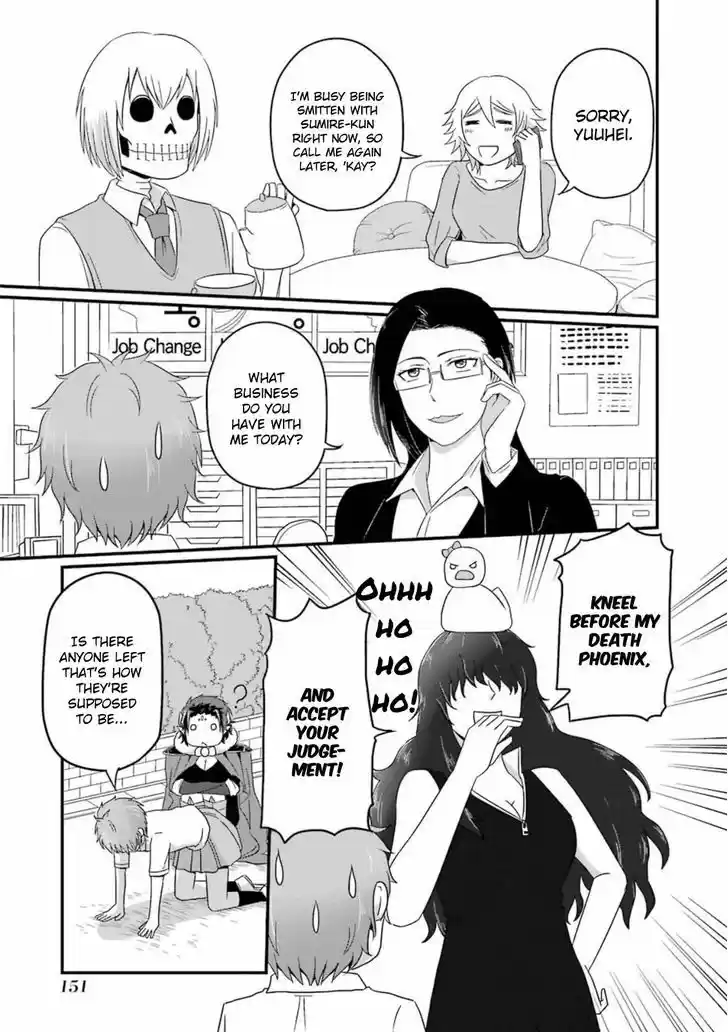 Uchi no Maou Kamimasen yo 16.5