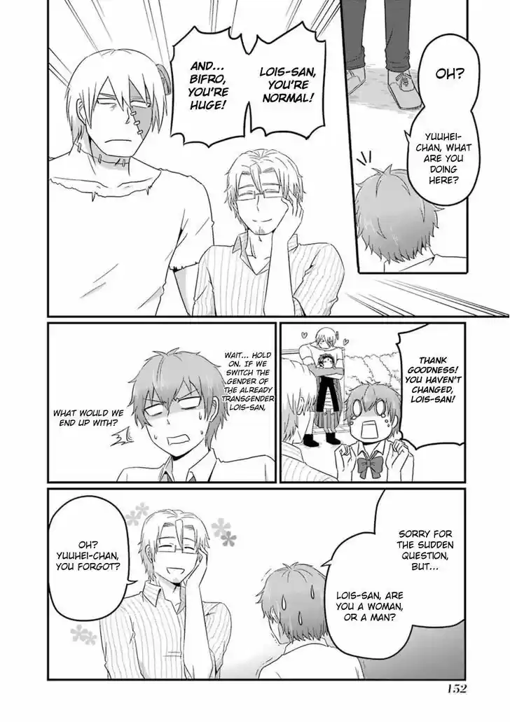 Uchi no Maou Kamimasen yo 16.5