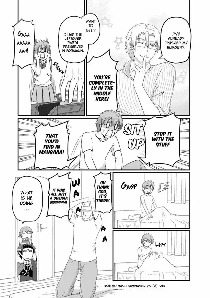 Uchi no Maou Kamimasen yo 16.5