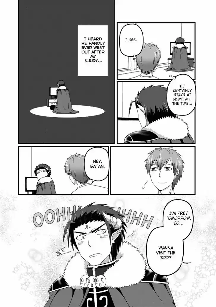 Uchi no Maou Kamimasen yo 19