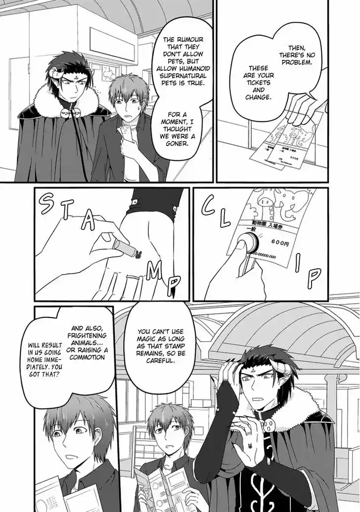 Uchi no Maou Kamimasen yo 19