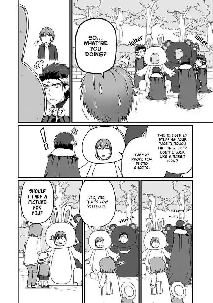 Uchi no Maou Kamimasen yo 19