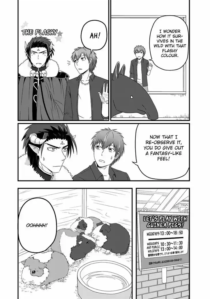 Uchi no Maou Kamimasen yo 19