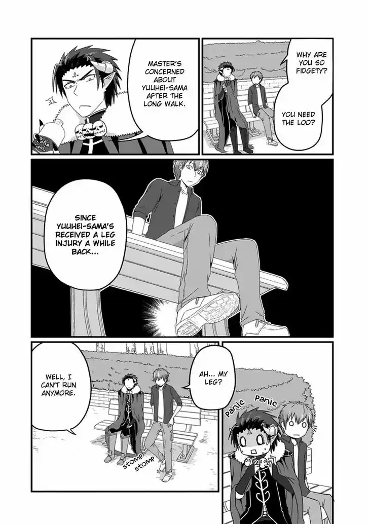 Uchi no Maou Kamimasen yo 19