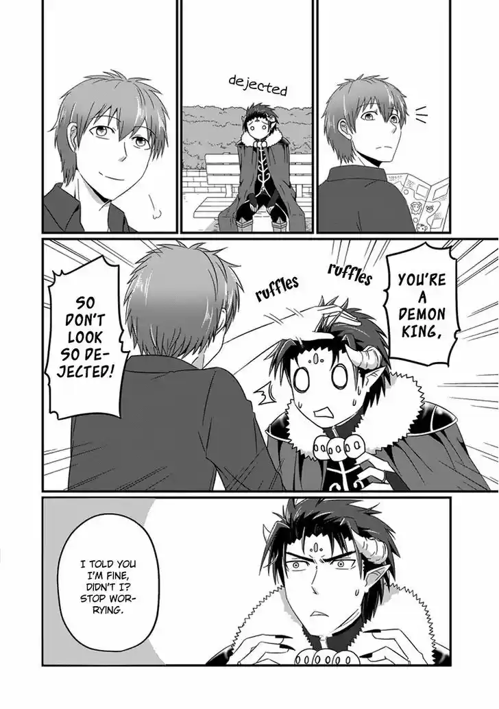 Uchi no Maou Kamimasen yo 19