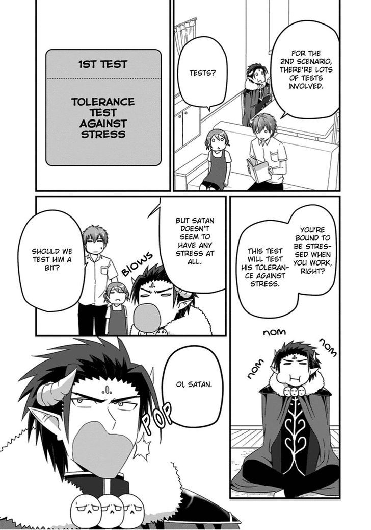 Uchi no Maou Kamimasen yo 22