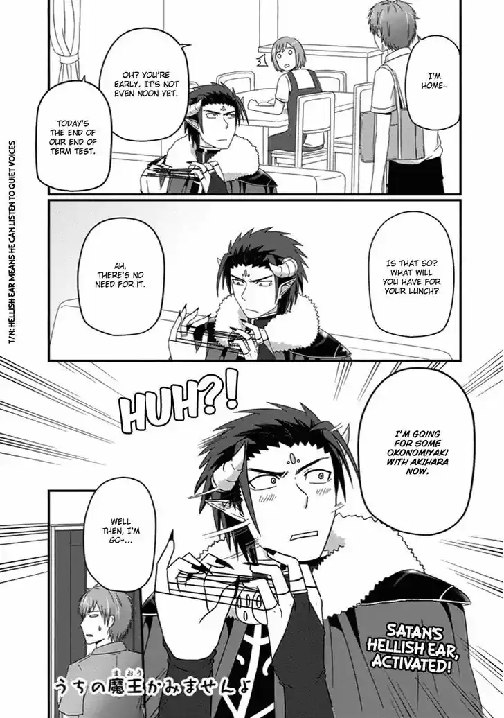 Uchi no Maou Kamimasen yo 23