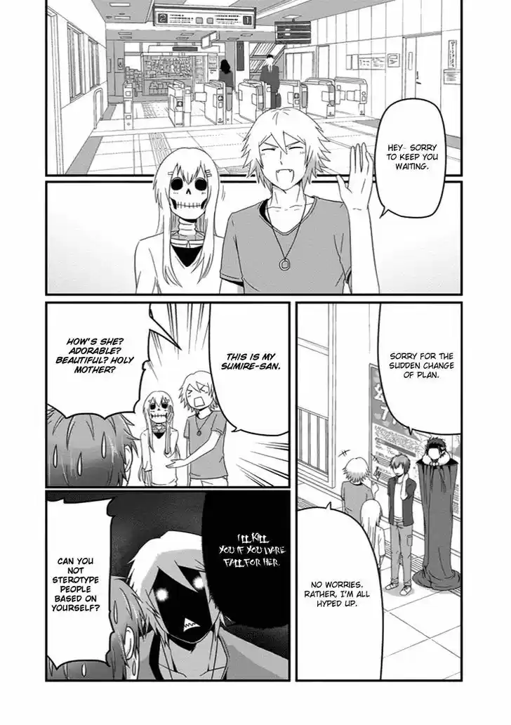 Uchi no Maou Kamimasen yo 23