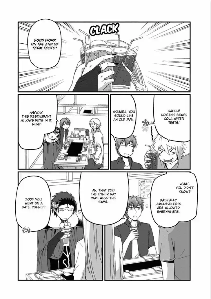 Uchi no Maou Kamimasen yo 23