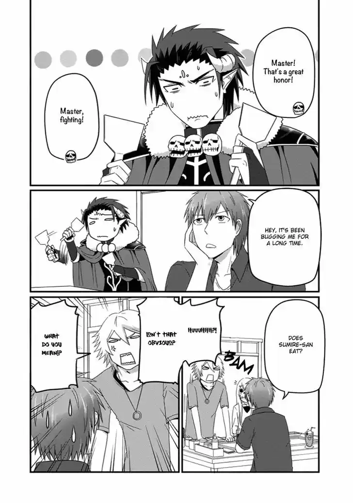 Uchi no Maou Kamimasen yo 23