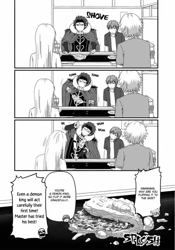 Uchi no Maou Kamimasen yo 23