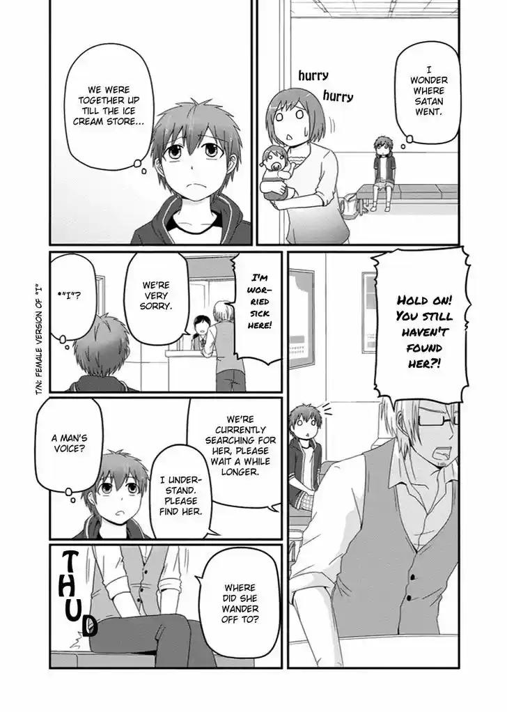 Uchi no Maou Kamimasen yo 24