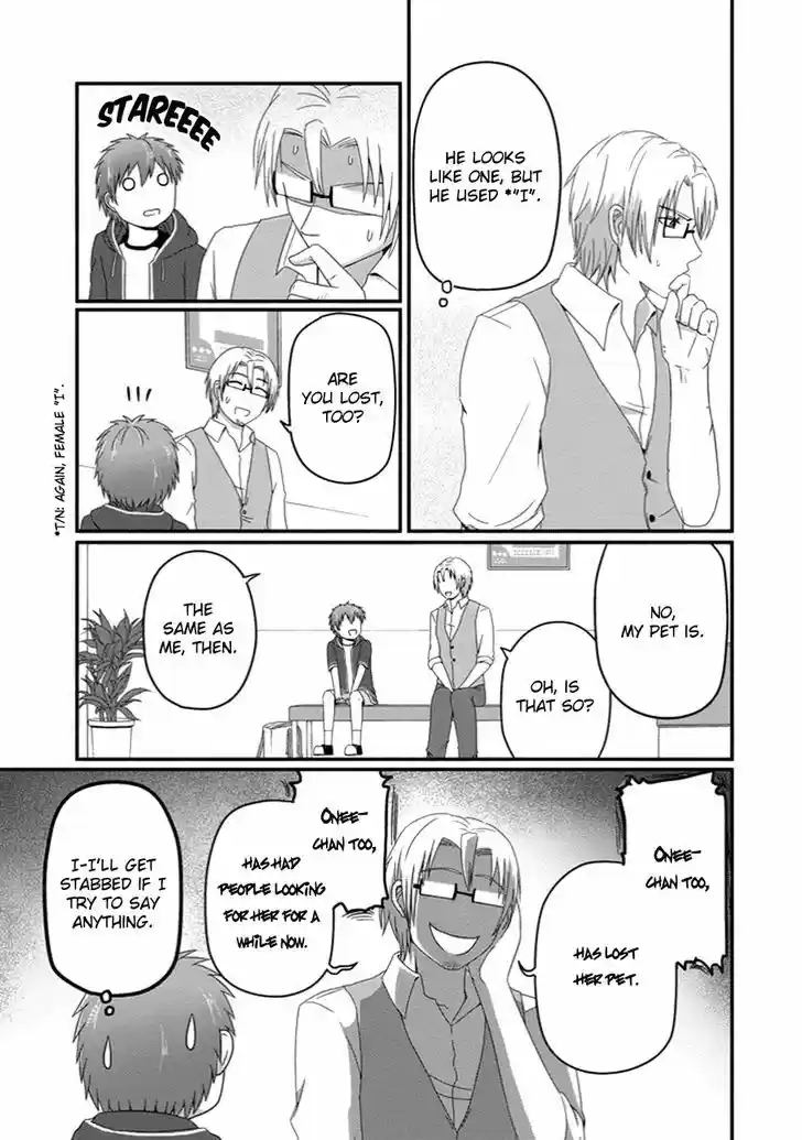 Uchi no Maou Kamimasen yo 24