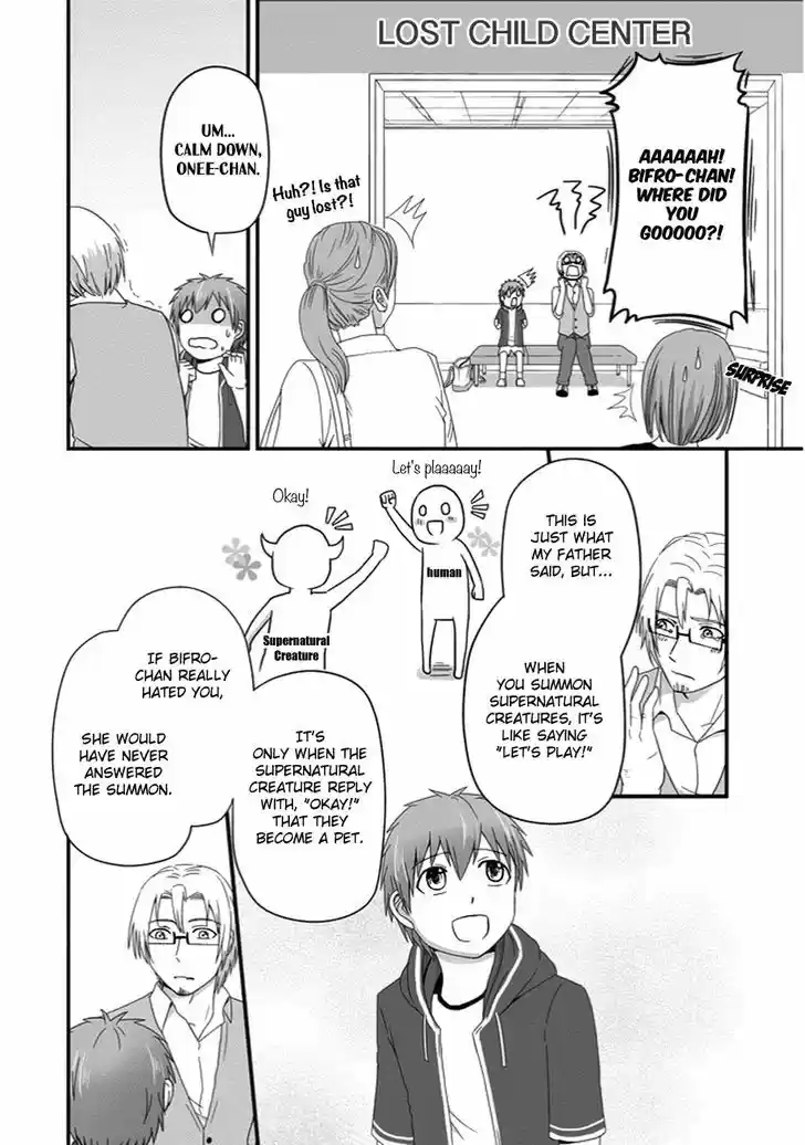 Uchi no Maou Kamimasen yo 24