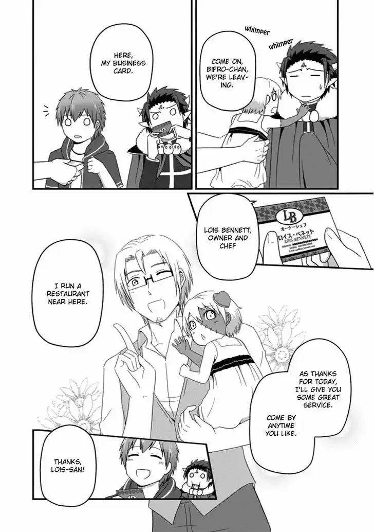 Uchi no Maou Kamimasen yo 24