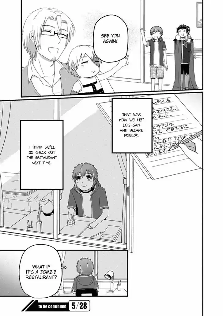 Uchi no Maou Kamimasen yo 24